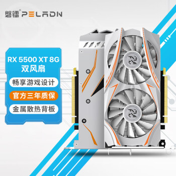 磐镭ARMOURRX5500XT8G显卡GDDR6办公游戏