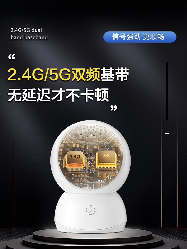 监控摄像头家用手机远程带语音360度无死角高清夜视智能免插电
