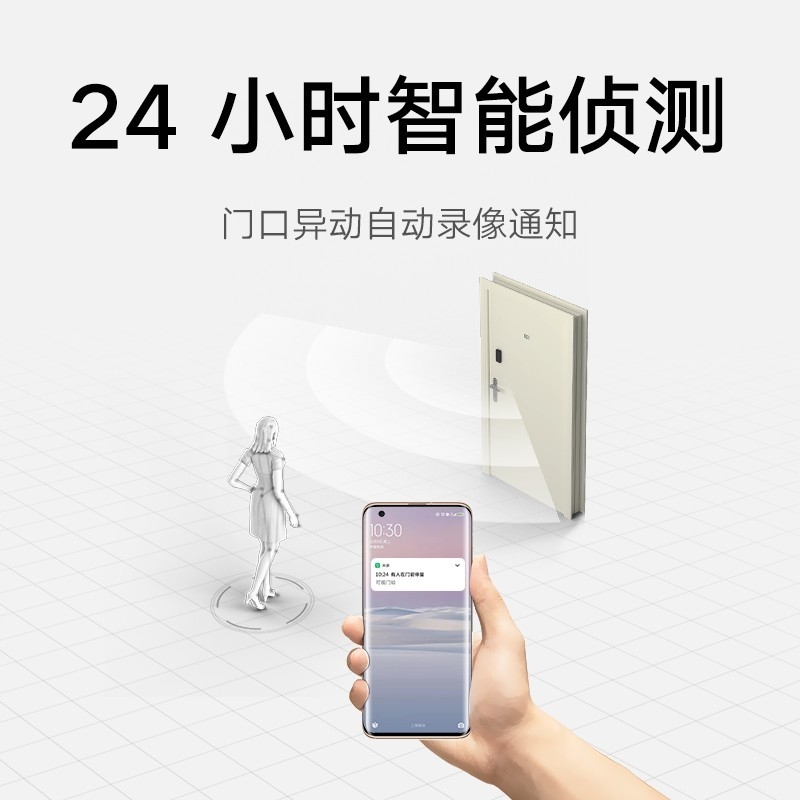 智能门铃3视频监控门铃套装家用猫眼摄像头支持app远程