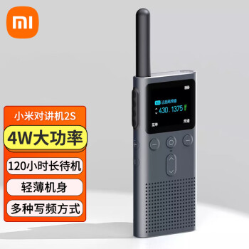 小米对讲机2S超轻超薄蓝牙耳机超长待机