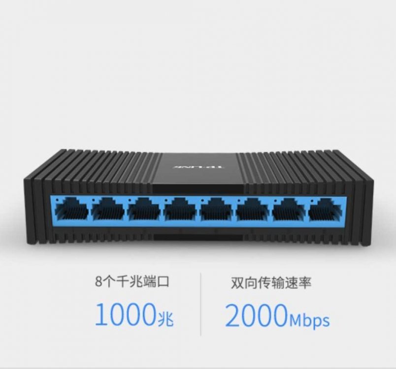 TP-LINK千兆交换机8口以太网交换器