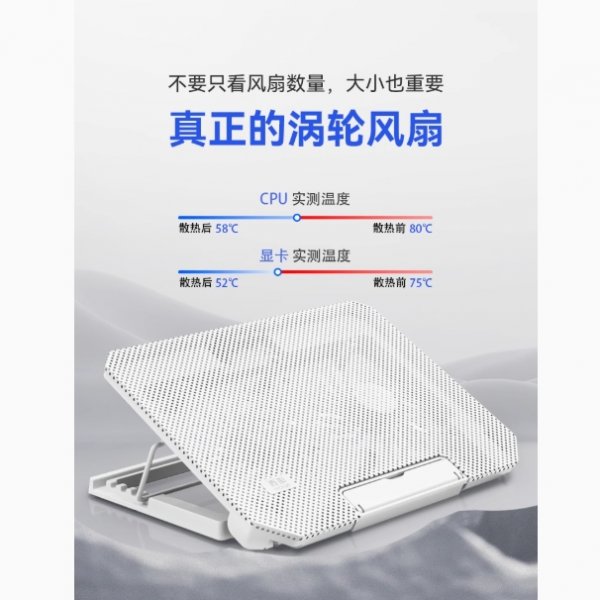 笔记本散热器底座电脑支架板降温静音风冷制冷手提桌面增高