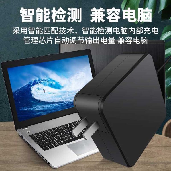 高清视频会议电脑电源适配器
