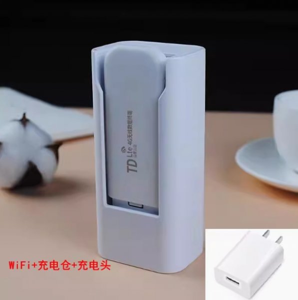 新款通用随身WiFi6无线路由器4g网络电脑移动热点纯流量