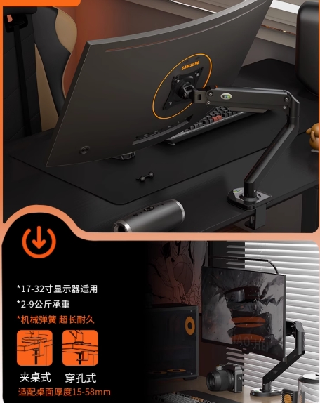 显示器支架倒挂升降式vesa增高架显示屏幕底座悬臂电脑机械臂