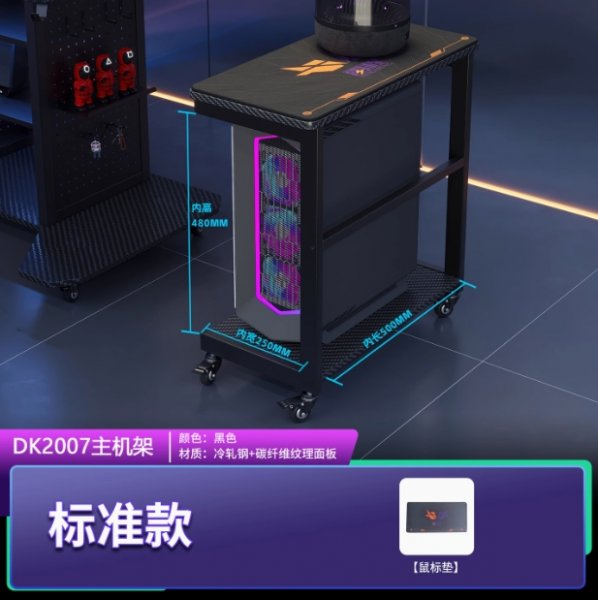 电脑机箱托架大号升降台式主机架桌下可移动底座托架打印机置物架