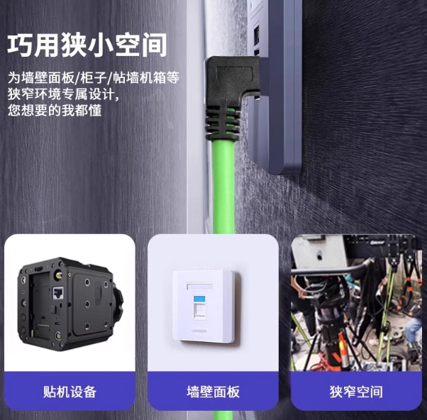 超六类千兆弯头网线90度直角水晶头高柔性